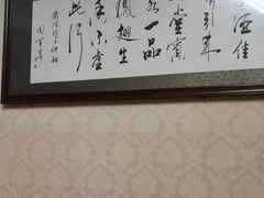 -万鑫鸡翅