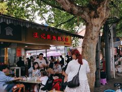 -汪记鲜鱼糊汤粉(沈阳路总店)