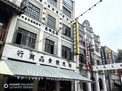 -两江国际影视城