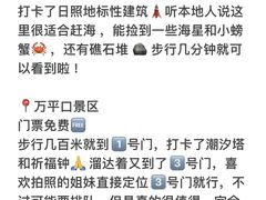 -巧克力渔家.小船海鲜胶东菜(三浴场店)