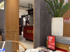 -闫府私房菜·百年鲁菜(恒隆店)