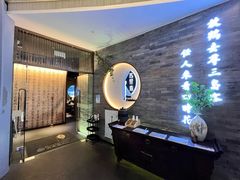 -苏帮袁Sue Cuisine(南开大悦城店)