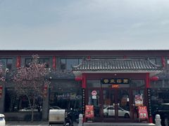 -上庄晋风庄园(上庄店)