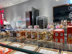-墨茉点心局(国金街店)