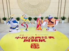 -广西壮族自治区博物馆