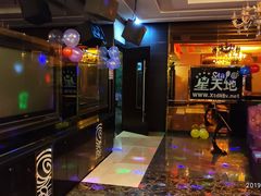 包房-星天地氧吧量贩KTV(龙岗店)