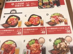 -阿香米线(龙岗万科广场店)