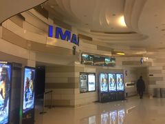 -万象影城(杭州万象城IMAX激光店)
