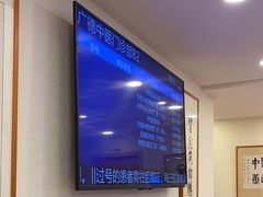 -上海广德中医门诊部