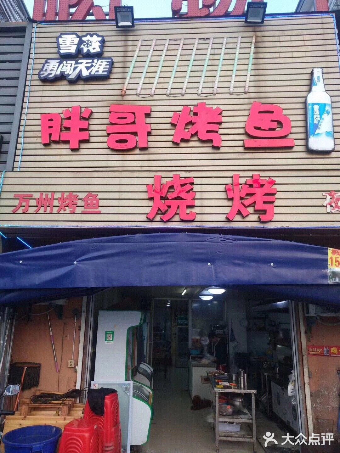 有辣的，也有不辣的。如果是好几个朋友去的话