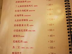 -院8里·小聚园老川菜(九眼桥店)