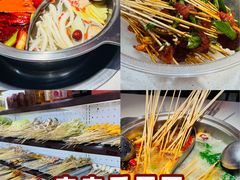 -来伊回麻辣烫·火锅串串清真(红瓦寺总店)