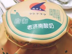 -鹊华居·地道鲁菜·海鲜·融合味(大明湖店)