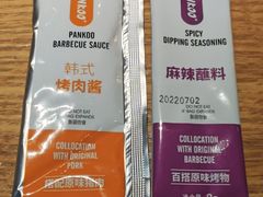 -新石器烤肉(招商1872店)