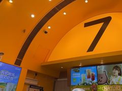 -7分甜(苏州中心店)