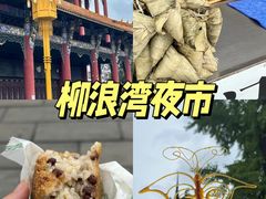 -老鼎万春卤菜(五代传承创始老店)