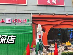 -新荟城(望京店)