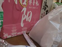 -杏花村水席楼·洛阳水席(老城十字街店)