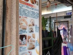 產品介紹-滋养蛋糕烘焙坊(总店)