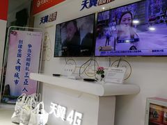 -中国电信(解放三路营业厅)