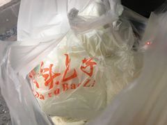-袁大头包子(光华路店)