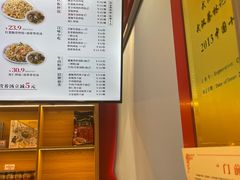 -蔡林记(古田二路店)