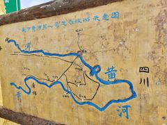 -黄河九曲第一湾