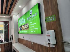 -舞素卷菜煎饼.糁汤(万达金街店)