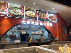 -全牛匠·乐山跷脚牛肉(西北旺万象汇店)