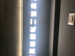 -夜半不二海鲜炭烤(文汇巷店)