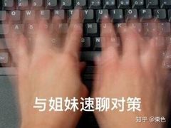 -长藤鬼校(千禧店)