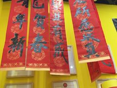 -杨梅红艺术教育(水贝教学中心)