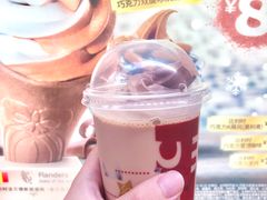 比利时巧克力雪顶咖啡-肯德基(茂业店)
