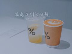 -% Arabica阿拉比卡咖啡烘焙工坊