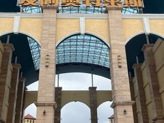 -长沙友阿奥特莱斯