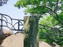 -幕燕滨江·燕子矶公园