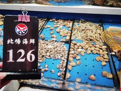 -北塘海鲜·天津菜(大光明桥旗舰店)