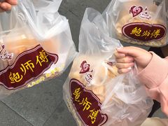 -鲍师傅糕点(春熙路店)