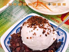 -顺记冰室(宝华路店)