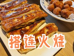褡裢火烧-左邻右舍褡裢火烧(石榴园店)