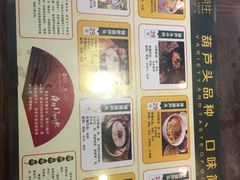 -春发生饭店·非遗(南院门店)