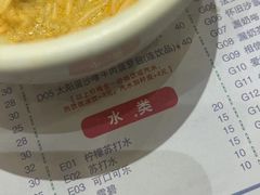 -大哥餐厅(西城花园店)