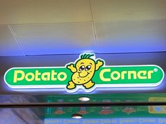 -Potato Corner(广州天河城店)