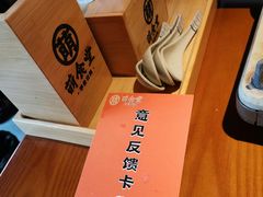 -合风谷(南下塘店)