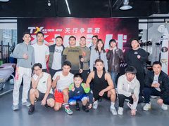 -天行健身＆天行拳馆跆拳道·格斗TXGYM