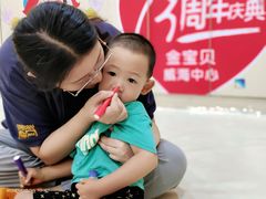 -金宝贝早教中心(北洋校区)