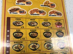-吉品合酥脆烤饼(哈西金街店)