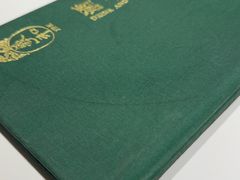 -羲和雅苑•北京烤鸭(国贸商城店)