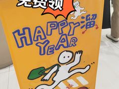 -开元商城(西旺店)