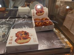 -爱达乐面包生日蛋糕(锦兴店)